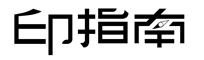 指南针（深圳）数码科技有限公司